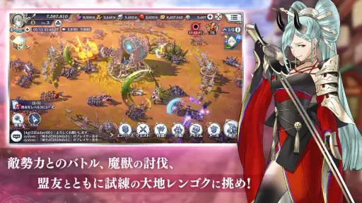 エンバーストーリア screenshot 9