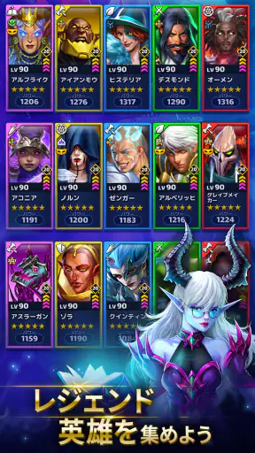 エンパイア&パズル(エンパズ):マッチ3RPG screenshot 10
