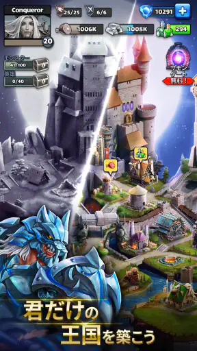 エンパイア&パズル(エンパズ):マッチ3RPG screenshot 11