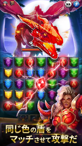 エンパイア&パズル(エンパズ):マッチ3RPG screenshot 9