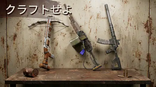 オキサイド：サバイバルアイランド オープンワールド screenshot
