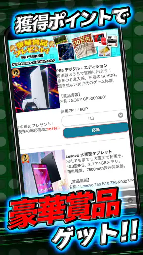 オセロ - オンライン 大人気の無料オセロ対戦ゲーム screenshot 11