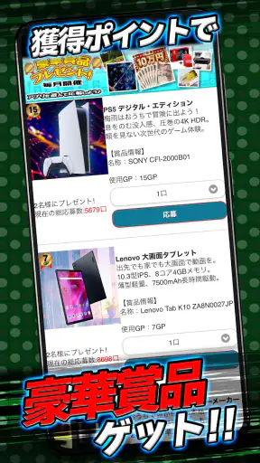 オセロ - オンライン　大人気の無料オセロ対戦ゲーム screenshot