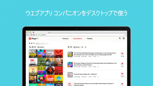 オフラインポッドキャストアプリ:プレーヤーFM screenshot 11