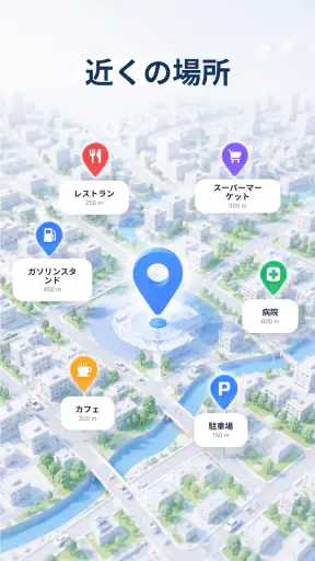 オフライン地図&AI旅プランナー screenshot 12