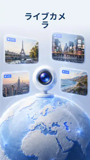 オフライン地図&AI旅プランナー screenshot 5