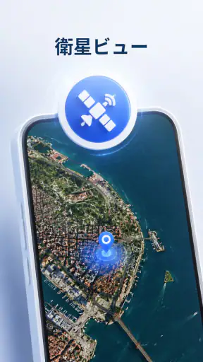 オフライン地図&AI旅プランナー screenshot 6