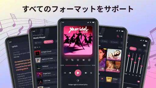 オフライン音楽プレーヤーで曲を再生 screenshot