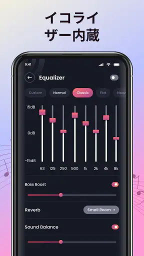 オフライン音楽プレーヤーで曲を再生 screenshot