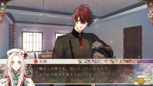 オランピアソワレ screenshot 11