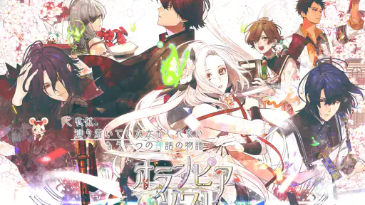 オランピアソワレ screenshot 9