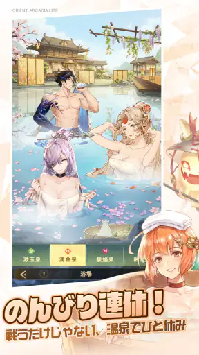 オリアカ：ライト screenshot 9