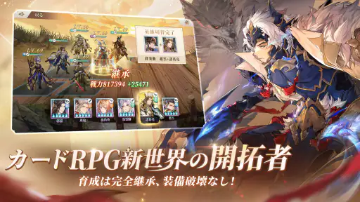 オリエント·アルカディア screenshot 11