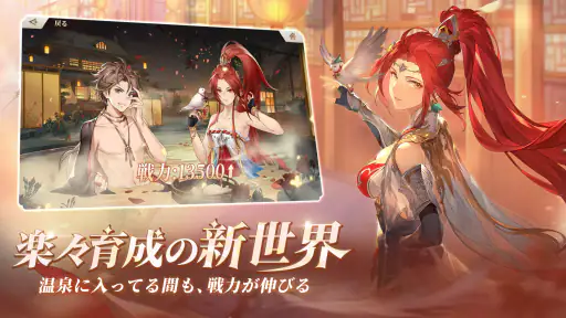 オリエント·アルカディア screenshot 12