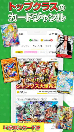 オリパなら日本トレカセンター公式 | トレカ高還元オリパ screenshot