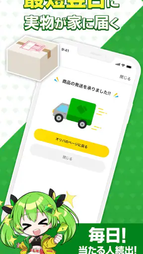 オリパなら日本トレカセンター公式 | トレカ高還元オリパ screenshot