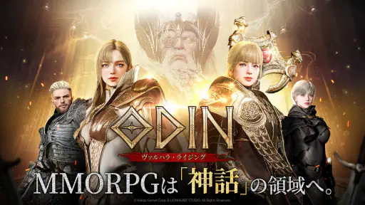 オーディン：ヴァルハラ・ライジング screenshot 10