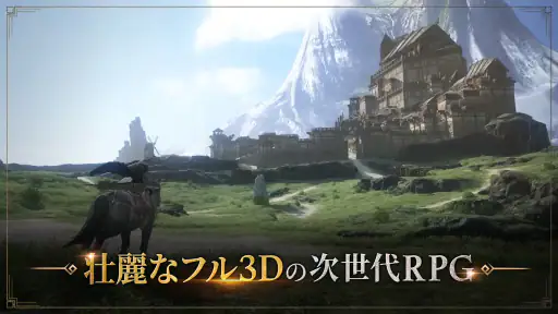 オーディン：ヴァルハラ・ライジング screenshot 11
