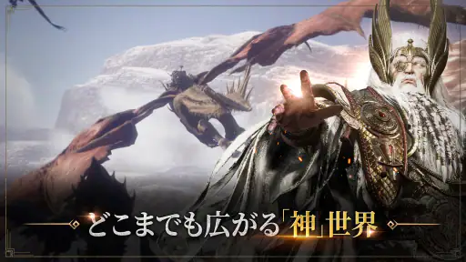 オーディン：ヴァルハラ・ライジング screenshot 12