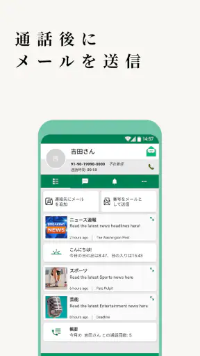 オールメールアクセス screenshot