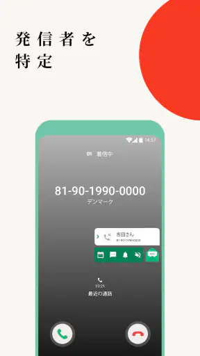 オールメールアクセス screenshot