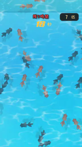 カゲボウシ screenshot 11