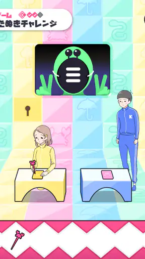カニゲーム -脱出ゲーム screenshot 9