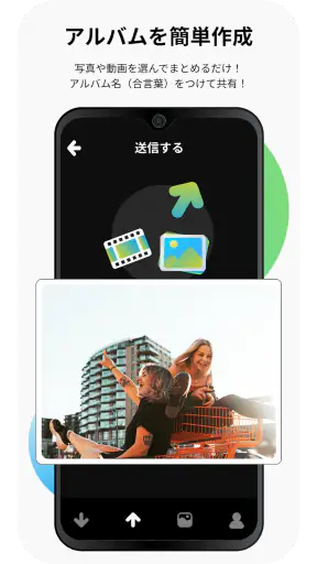 カプセルシェア(Capsule Share) screenshot 10