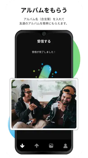 カプセルシェア(Capsule Share) screenshot 11