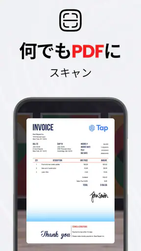 カメラスキャナーをPDFに-スキャナーアプリをタップ screenshot 10