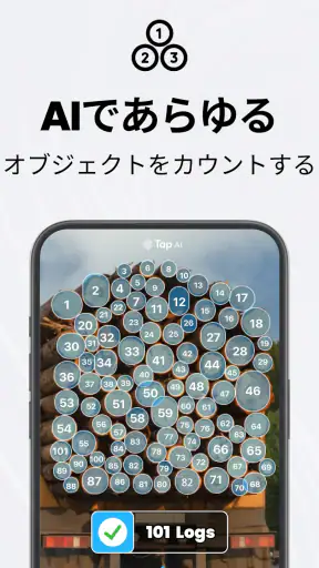 カメラスキャナーをPDFに-スキャナーアプリをタップ screenshot 11