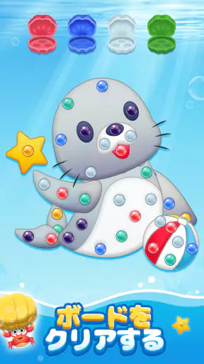 カラフルネジ：Screw Jamねじはずし、暇つぶしゲーム screenshot 12