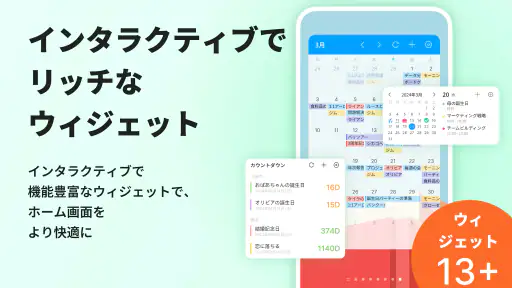 カレンダー, スケジュール管理, カレンダーメモ screenshot