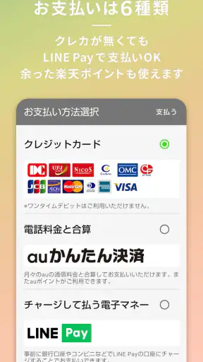 カレンダー・はがき・フォトブック作成 TOLOT（トロット） screenshot 11