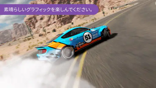 カー・エックス・ドリフト・レーシング・ツ screenshot 10
