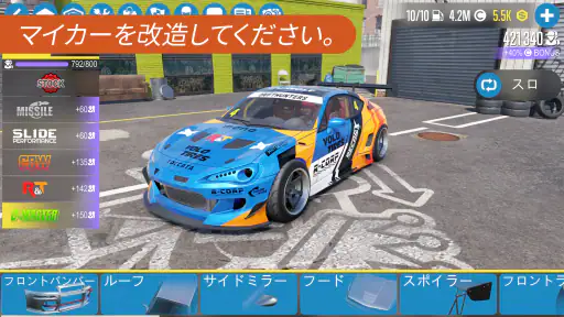 カー・エックス・ドリフト・レーシング・ツ screenshot 12