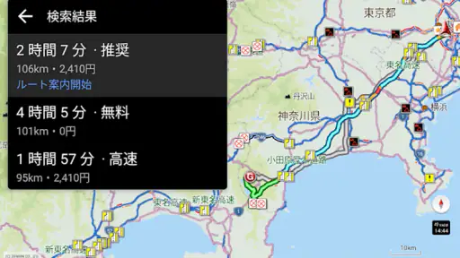 カーナビタイム オフライン/渋滞情報/駐車場/オービス/高速 screenshot 11