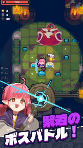 ガイダス・ワン screenshot 10