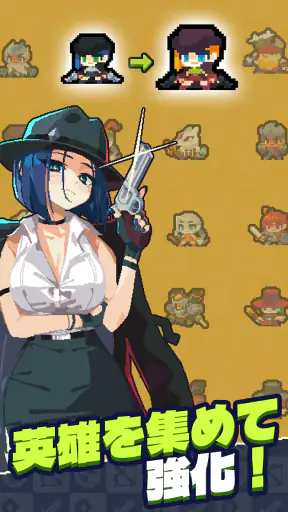 ガイダス・ワン screenshot 11