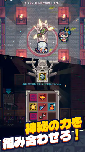 ガイダス・ワン screenshot 12