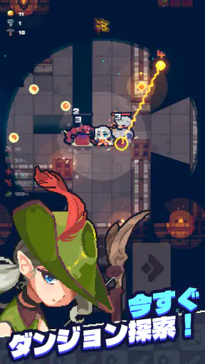 ガイダス・ワン screenshot 9