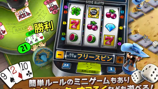 ガバナーオブポーカー3-テキサスホールデム・スロット・BJ screenshot 11