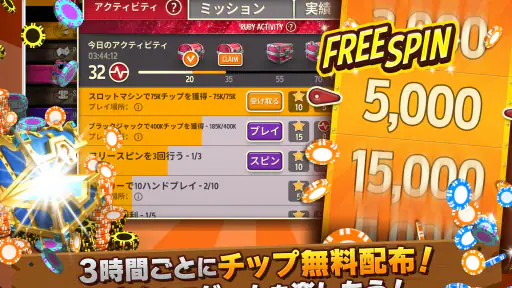 ガバナーオブポーカー3-テキサスホールデム・スロット・BJ screenshot 12