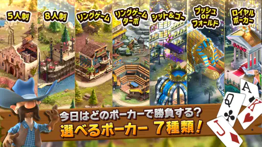 ガバナーオブポーカー3-テキサスホールデム・スロット・BJ screenshot