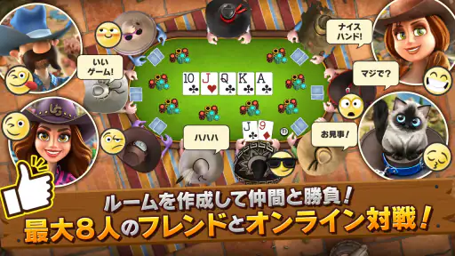 ガバナーオブポーカー3-テキサスホールデム・スロット・BJ screenshot