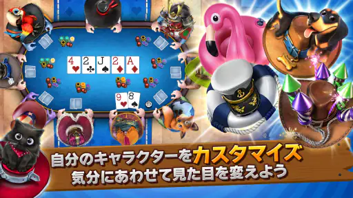 ガバナーオブポーカー3-テキサスホールデム・スロット・BJ screenshot