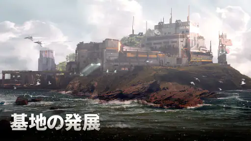 ガンシップバトル トータルウォーフェア screenshot