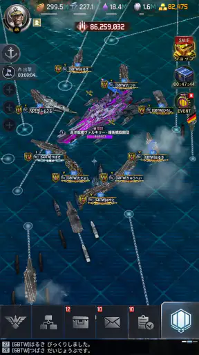 ガンシップバトル トータルウォーフェア screenshot