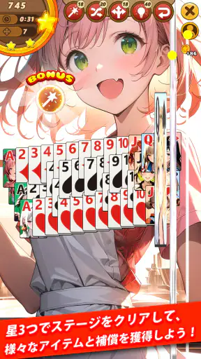 ガールソリティア : ワーキング・ガール screenshot 10