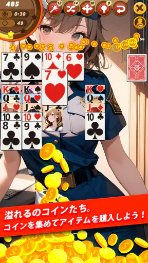 ガールソリティア : ワーキング・ガール screenshot 11